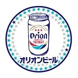うちなーむん オリオンビール ビール缶 ステッカー シール付