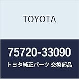 TOYOTA (トヨタ) 純正部品 フロントドア ベルト モールディングASSY LH カムリ 品番75720-33090