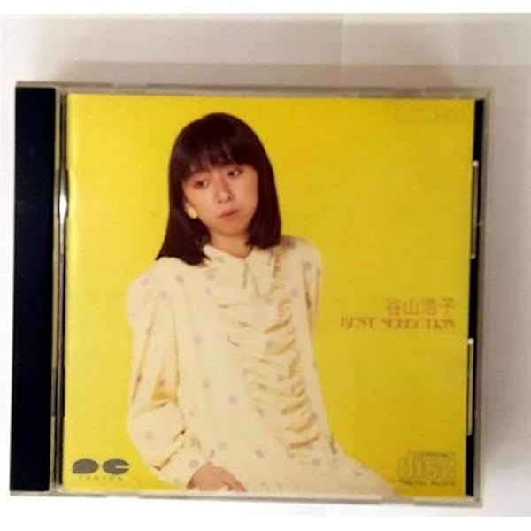 [週末セール♪]たま　Best Selection Amazon.co.jp: Best Selection: ミュージック