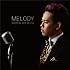 清水翔太「MELODY(初回限定盤)」