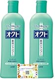 【まとめ買い】 オクト シャンプー 320ml 320ミリリットル 薬用シャンプー × 2本 医薬部外品 オリジナルレジ袋