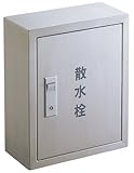 SANEI 【カギ付散水栓ボックス】 壁面用 ヘアライン仕上げ R81-2-245X200
