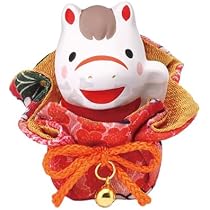 Amazon.co.jp: 薬師窯(yakushigama) 錦彩 招福 午 (ふく福巾着) 【92