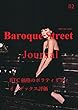 Baroque Street Journal 〜BTC価格のボラティリティ・インデックス評価〜