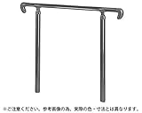 シロクマ アプローチ手摺 (U) シルバー AP-20U