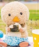 ぼくは、東京トガリです。