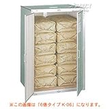 総桐米保管庫 3俵保管タイプ K-03