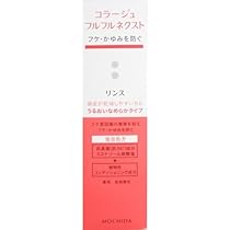 Amazon | コラージュフルフルネクスト リンス うるおいなめらかタイプ