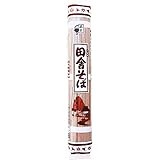 五木食品 田舎そば 200g ×20個