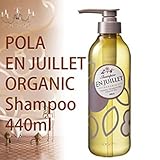 POLA JUILLET ジュイエ オーガニックシャンプー 440ｍｌ