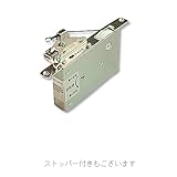 【ストッパー無し】引き戸クローザー UC-0070 吊り戸（掘り込み金具）用 内蔵タイプ