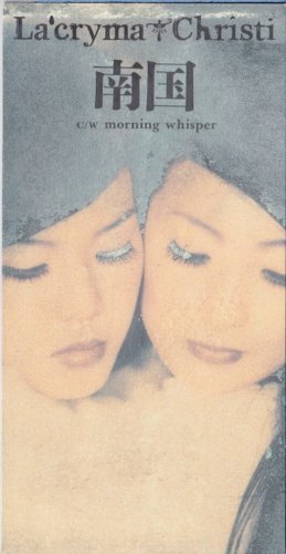 LA'CRYMA CHRISTIのシングル売上TOP17作品 | オリコンニュース（ORICON