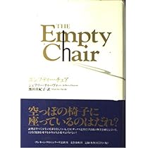 コフィン・ダンサー | ジェフリー ディーヴァー, Deaver,Jeffery