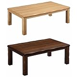 こたつ 150 長方形 大型 コタツ テーブル BISTRO2 (コタツの色（ブラウン）)