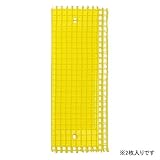 一色本店 害虫捕獲粘着紙 トルシーネット付 SS 黄色 50X150mm 2枚入り