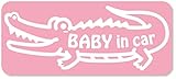 imoninn BABY in car ステッカー　【マグネットタイプ】　No.67　ワニさん　（ピンク色）