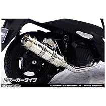 美品、リード125用　WirusWin、ASAKURA Amazon | ウイルズウィン(WirusWin) ロイヤルマフラーバズーカー