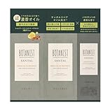 BOTANIST ボタニスト SANTAL サンタル リペア オイルイン シャンプー トリートメント ヘアオイル お試しパウチ