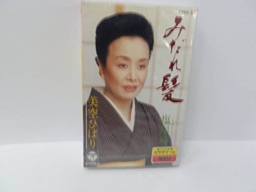 みだれ髪 美空ひばり Oricon News