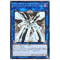 PSA10 トポロジック・トゥリスバエナ ホログラフィックレア 遊戯王 最高評価 Amazon.co.jp: トポロジック・トゥリスバエナ ホログラフィック