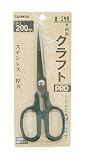 トップマン クラフトPRO CP-2 200mm厚刃