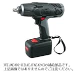 【KTC】 交換用カーボンブラシ ［型番:JAE402-B]