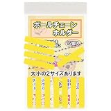 手芸工房 ボールチェーンホルダー (イエロー小) 12個入り