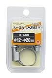 高儀 EARTH MAN ホースバンド φ12~20mm 2個入 A2902  20個セット