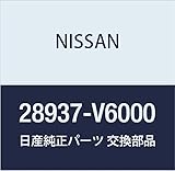 NISSAN (日産) 純正部品 エルボー 品番28937-V6000