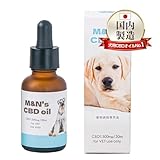 M&N’s 大型犬用CBDオイル [動物病院取り扱い商品・国内製造]｜大型犬 CBD 1500mg/30ml(5%) THCフリー 国産 ペット