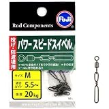 Amazon ntスイベル ntパワーキャスト 5 クロ エヌティースイベル N T Swivel スイベル スナップ