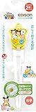 エジソン エジソンのお箸DISNEY ツムツムイエロー 2歳頃から対象