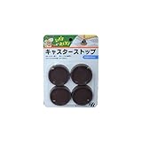 東京防音 キャスターストップ TS-404 内径40mm 茶 4個入