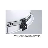 【キャンセル不可】HW27284 ヘッドライトベルトクリップ（ヘルメット用）