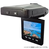 Broadwatch【ドライブレコーダ】液晶、赤外線LED 1200万画素 LCD２７０°回転