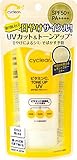 熊野油脂 cyclear(サイクリア) ビタミンC トーンアップUV SPF50+ PA++++ 80g