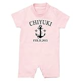 名前入り 半袖 ロンパース [HR316] 80cm ライトピンク 出産祝い 誕生日 プレゼント おしゃれな 名入れ ベビー服
