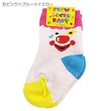 [新生児用靴下]ベビーアンクルソックス/ピエロ 【Bピンク×ブルー×イエロー 】