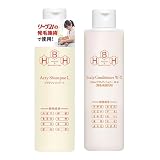 発毛専門リーブ21 アクティシャンプーＬ&スカルプコンディショナーW-X（普通・乾燥肌用）200ml