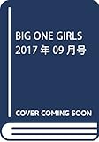 BIG ONE GIRLS 2017年 09 月号 [雑誌]