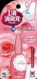 1滴消臭元　スウィートローズ × 5個セット