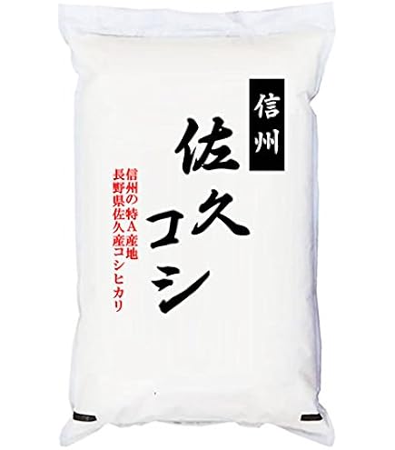 Amazon.co.jp: 田中米穀 五ツ星お米マイスター推奨 長野佐久産