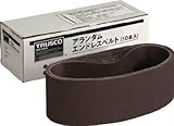TRUSCO(トラスコ) エンドレスベルト 76X533 A80 10本入 TEB76A80