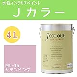 ターナー色彩 水性インテリアペイント Jカラー 4L サテンピンク JC40ML1A(ML-1a)