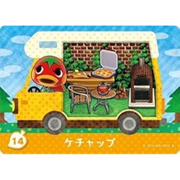 Amazon.co.jp: どうぶつの森amiiboカード 第3弾 (1BOX 50パック入り