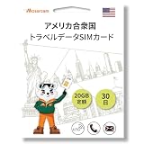 USAデータSIMカード:合計20GB高速データ、30日間プリペイドプラン、ホットスポット対応、契約なし、音声通話なし、SMSなし