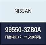 NISSAN (日産) 純正部品 ジヤツキ コンプリート デュアリス(JP) 品番99550-3ZB0A