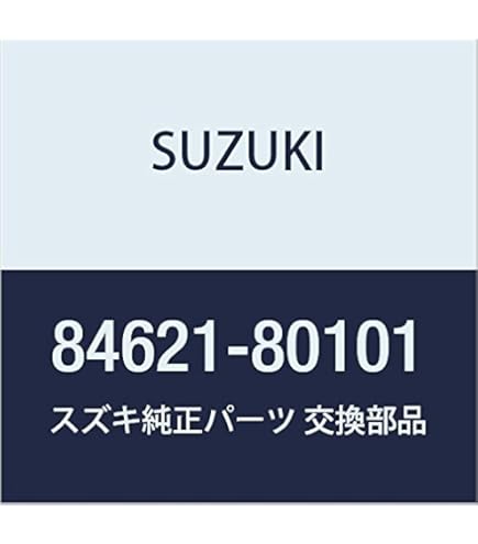 Amazon | SUZUKI (スズキ) 純正部品 ウェザストリップ フロントドア