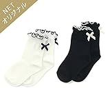 dolcina(ドルチーナ) メローリボン付針抜きソックス (13～21cm) キムラタンの子供服 (52104-164) ネイビーブルー 13～15