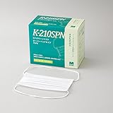 ミドリ クリーン マスク 2枚重ね K210SPN （オーバーヘッド） 100枚入